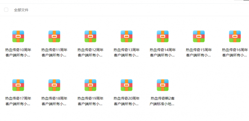 传奇10-20周年所有小地图&预览图-999资源网999资源网