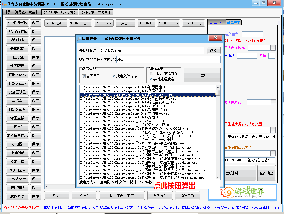 QQ截图20121003150037