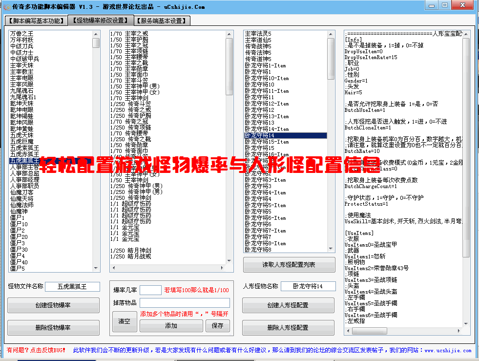 QQ截图20121003150117