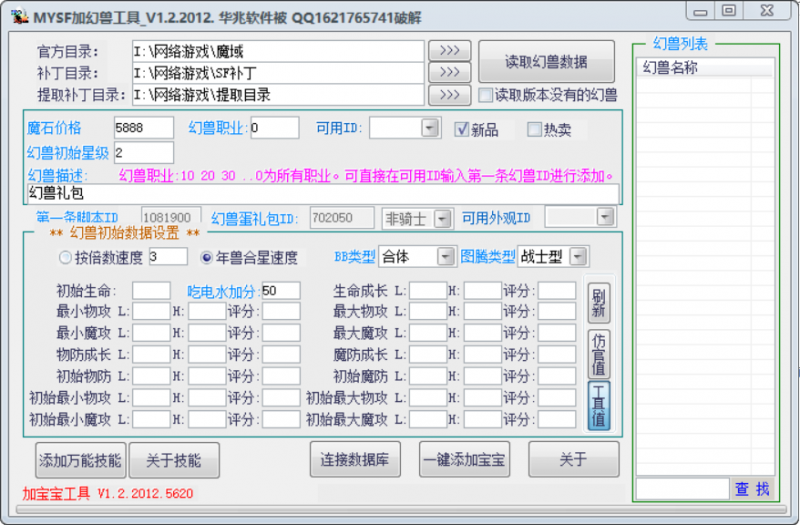 MY加宝宝1.2-999资源网999资源网