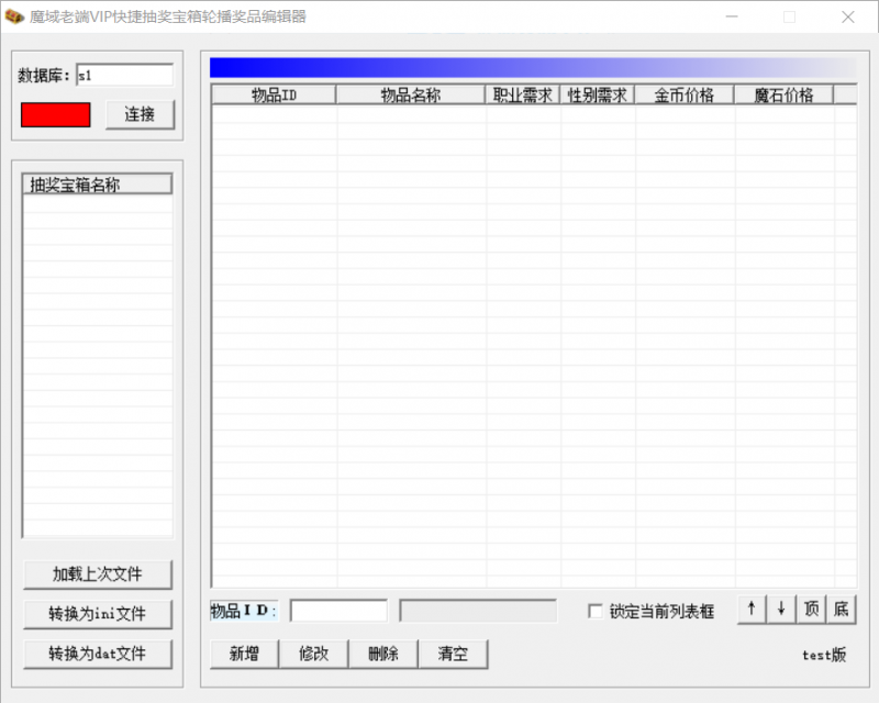 月光宝盒修改器-999资源网999资源网
