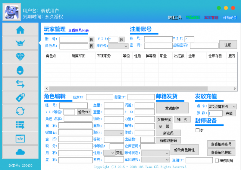 185新端配套GM工具-999资源网999资源网