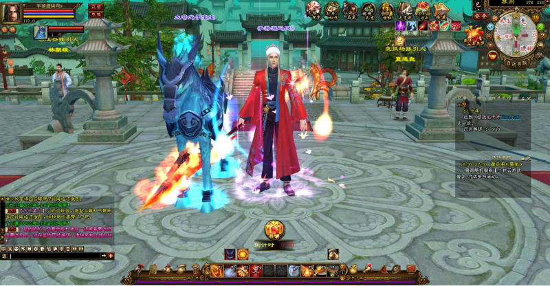 【新天龙八部3之十一年江湖归来】-999资源网999资源网