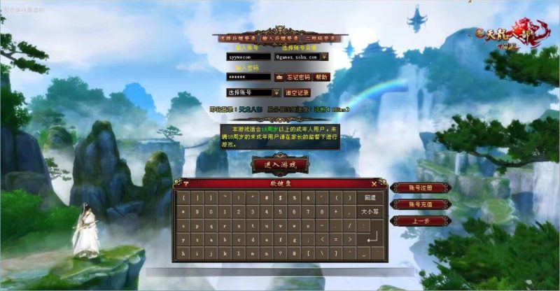 【新天龙八部3永恒经典之经典绝学仿官方】-999资源网999资源网