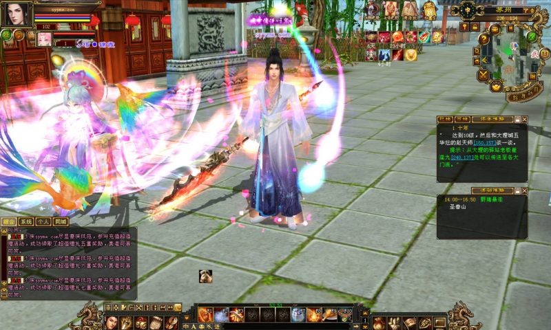 【新天龙八部3永恒经典之兽血沸腾】-999资源网999资源网