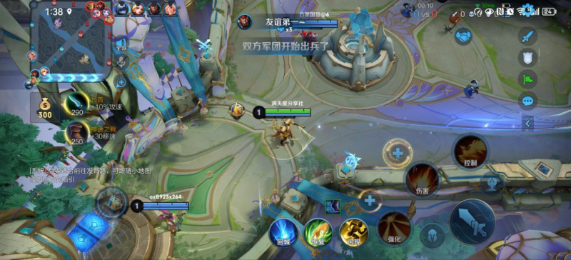 王者荣耀天神直装破解，王者·公益纯直装上帝视角内透辅助-999资源网999资源网