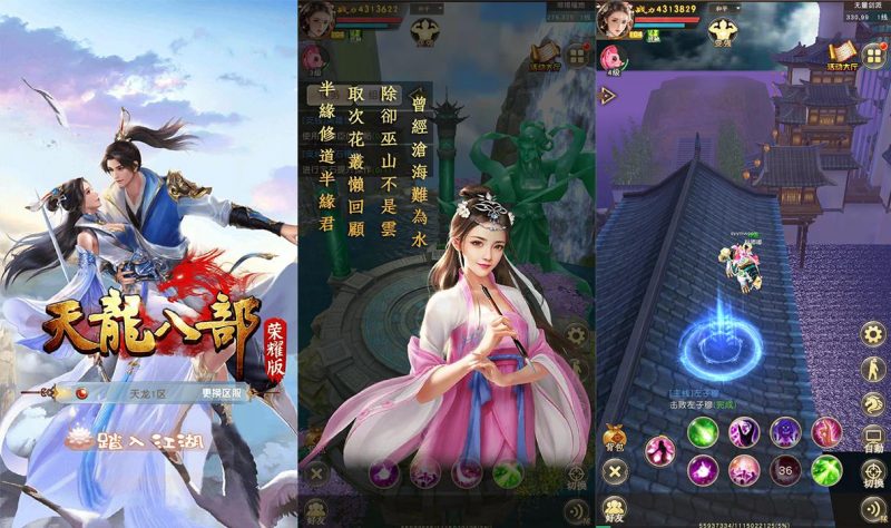 【新天龙八部荣耀打金版-配套加密解密工具】-999资源网999资源网