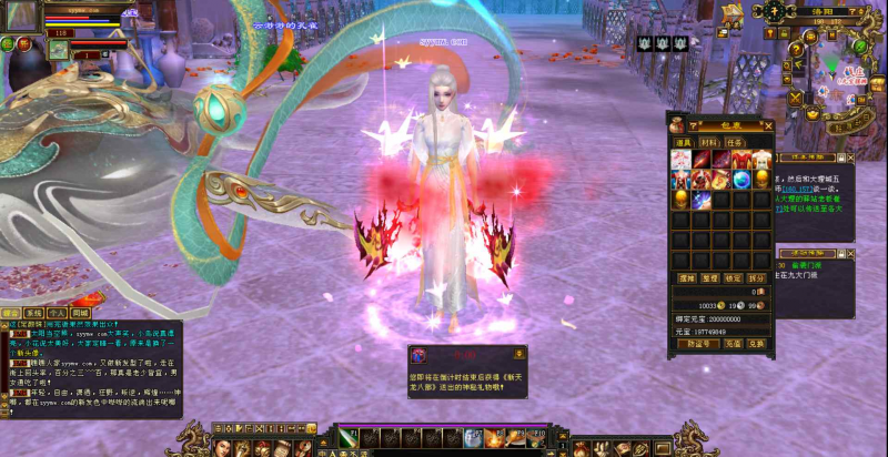 【新天龙八部3永恒经典之如梦令魔改版】-999资源网999资源网