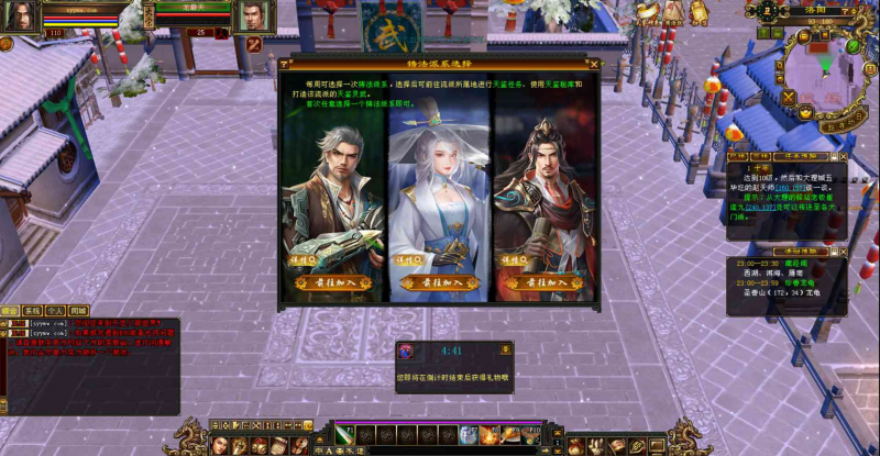 【新天龙八部3之怀旧经典灵武端】-999资源网999资源网