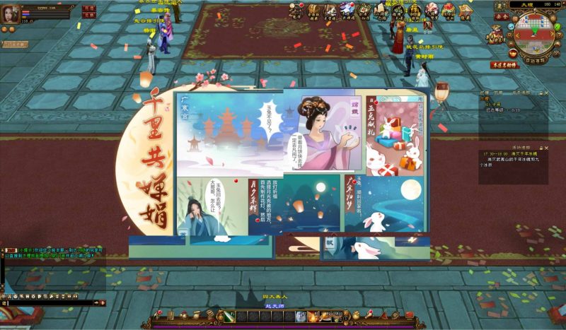 【新天龙八部3永恒经典之新仙逸国际】-999资源网999资源网