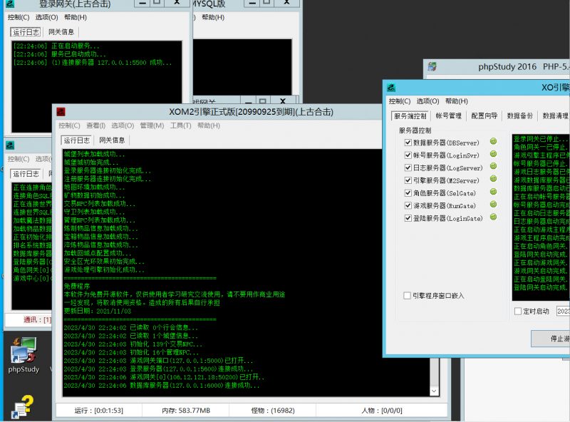 【XO三端商业端引擎破解授权永久版】最新整理打包-超清视频教程！-999资源网999资源网