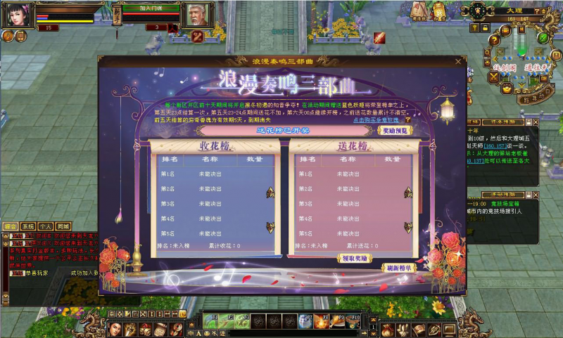 【新天龙八部3】永恒经典武道三重-999资源网999资源网