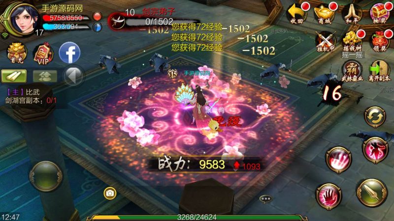 《天龙八部3D-7职业防官版》金庸武侠怀旧手游-999资源网999资源网