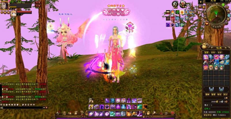 【新天龙八部3之天下至尊怀旧永恒经典】-999资源网999资源网