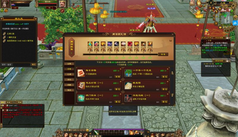 【新天龙八部3永恒经典之怀旧武道二兽魂版】-999资源网999资源网