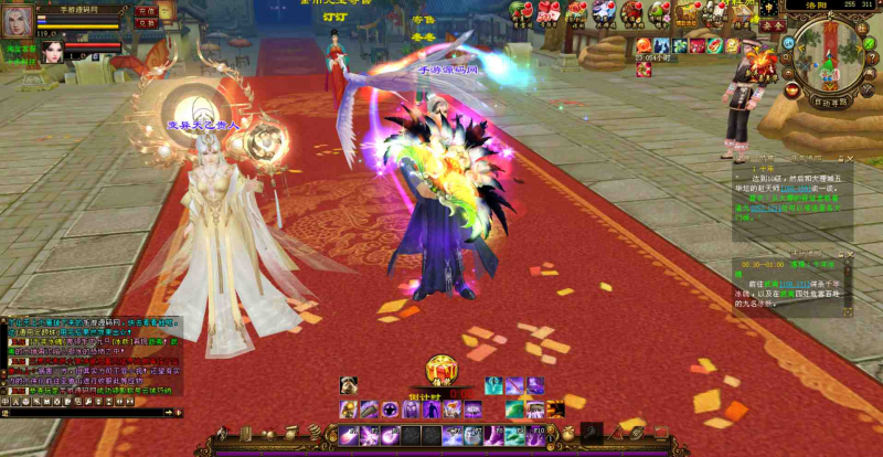 【新天龙八部3之永恒经典特别版】-999资源网999资源网