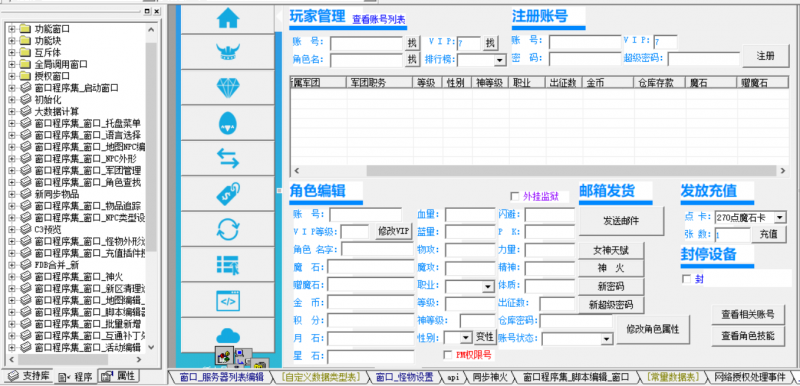 178GM修复机器码显示和绑定-999资源网999资源网