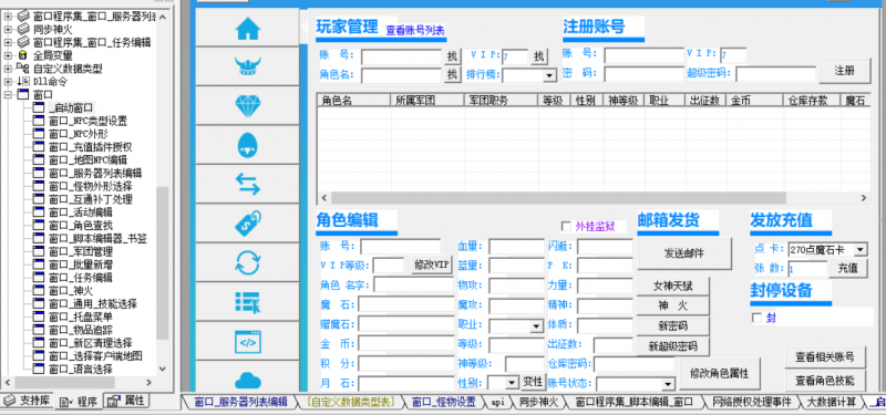 萝卜工具源码-999资源网999资源网