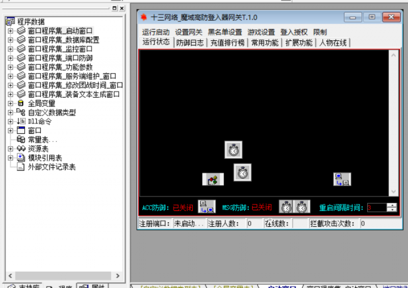 N13端口转发c源码一套-999资源网999资源网