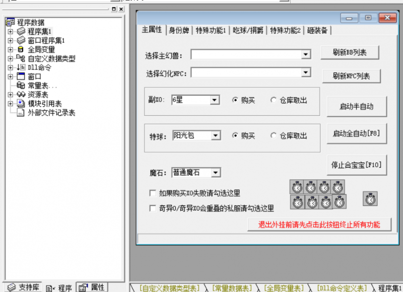 蛋蛋001最新-999资源网999资源网