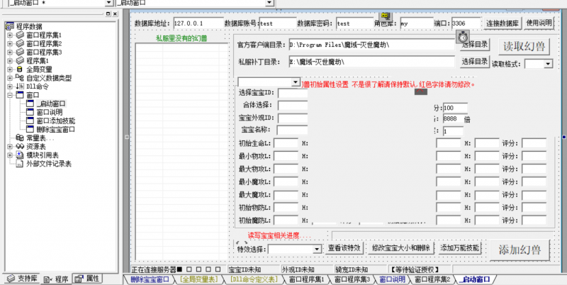 非常老端工具-999资源网999资源网