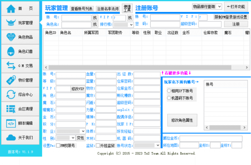 魔域天使·修-999资源网999资源网