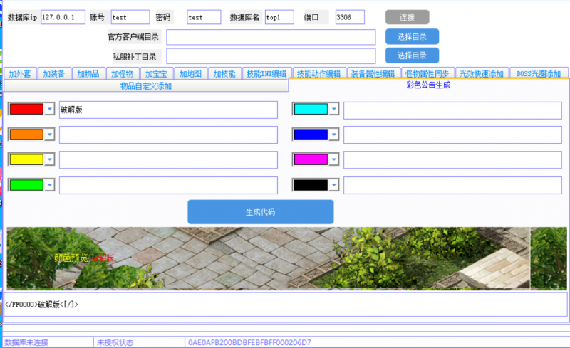 MY多功能工具-999资源网999资源网
