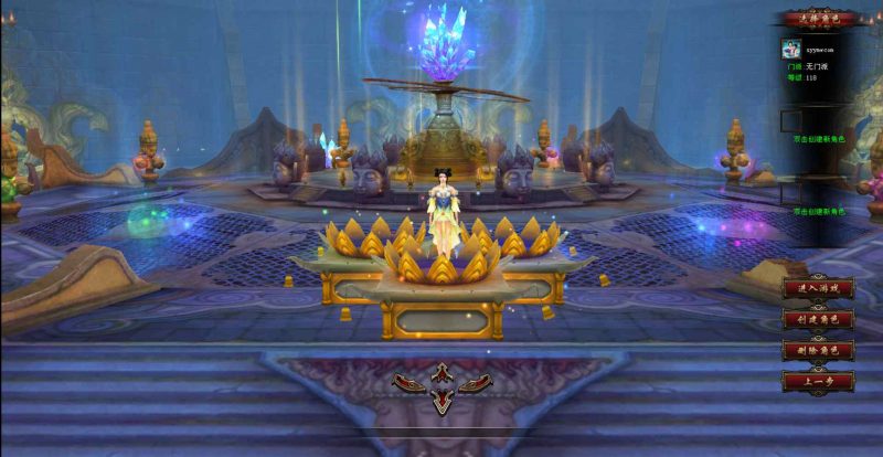 【新天龙八部3永恒经典之万紫千红5】-999资源网999资源网