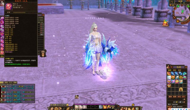 新天龙八部3永恒经典之天龙八部之秘宝荣耀版-999资源网999资源网