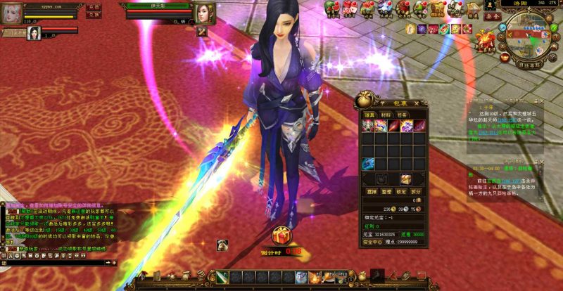 【新天龙八部3永恒经典之完美万象归一第十版】-999资源网999资源网