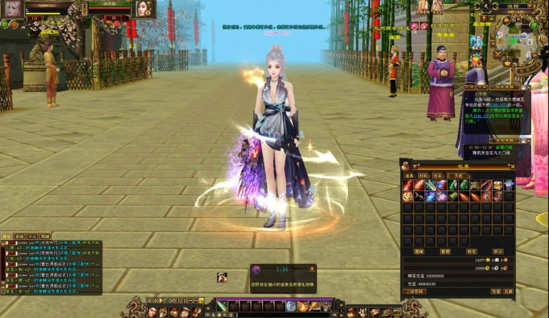 【天龙八部客户端闪退修复插件】-999资源网999资源网