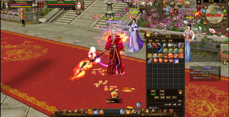 【新天龙八部3之天星记修复端】-999资源网999资源网