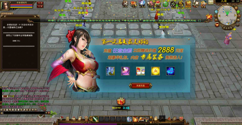 【新天龙八部3之气吞山河经典特色修复端】-999资源网999资源网