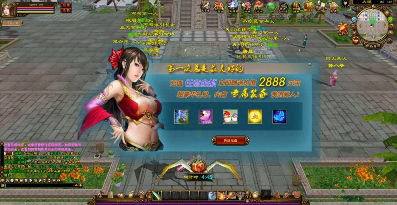 【新天龙八部3永恒经典之天使之恋版本】-999资源网999资源网