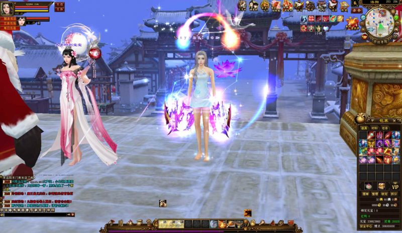 《新天龙八部3：永恒经典之观山海佣兵版》-999资源网999资源网