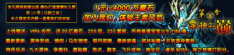 老端255成神版本-999资源网999资源网