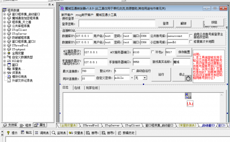 moyu转发器-999资源网999资源网