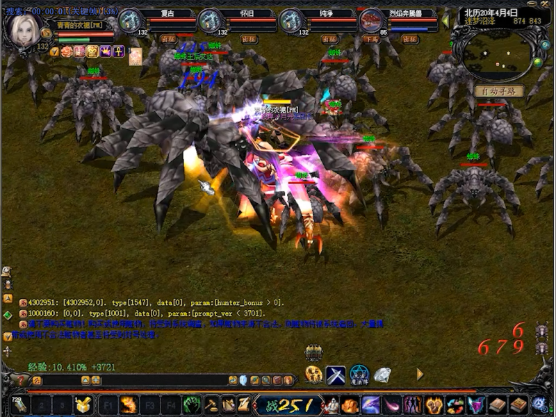 魔域免虚拟机一键端Ver.5.1|GM|工具|教程-999资源网999资源网