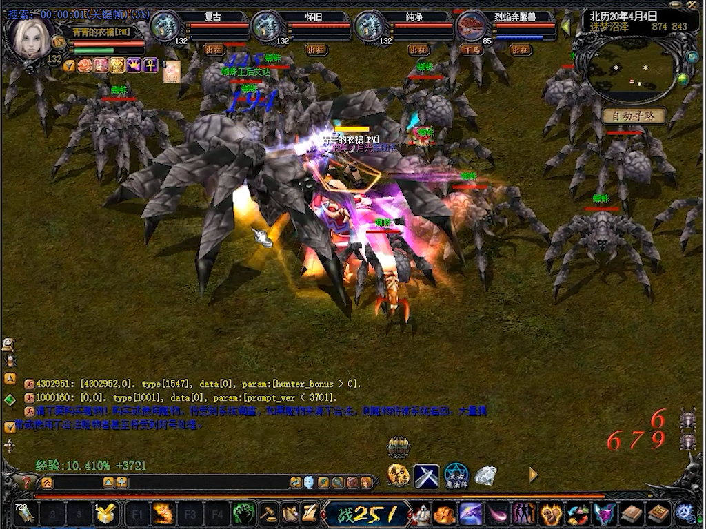 魔域免虚拟机一键端Ver.5.1|GM|工具|教程