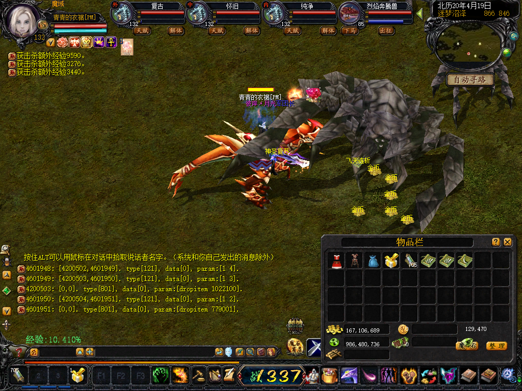 220027hugpr0ukbinoxgox