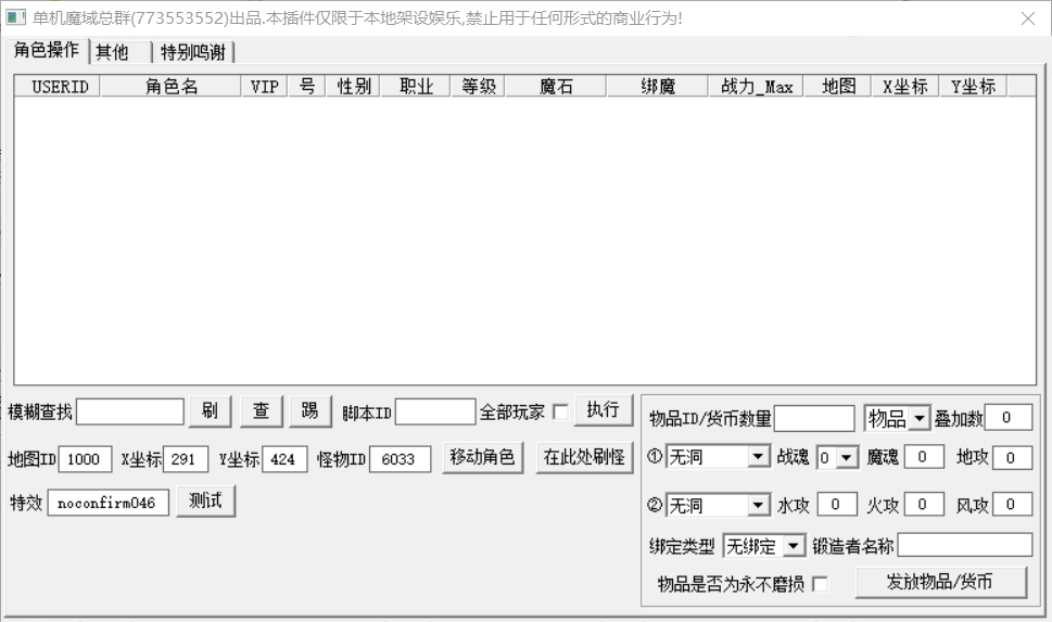 QQ_1759904140554