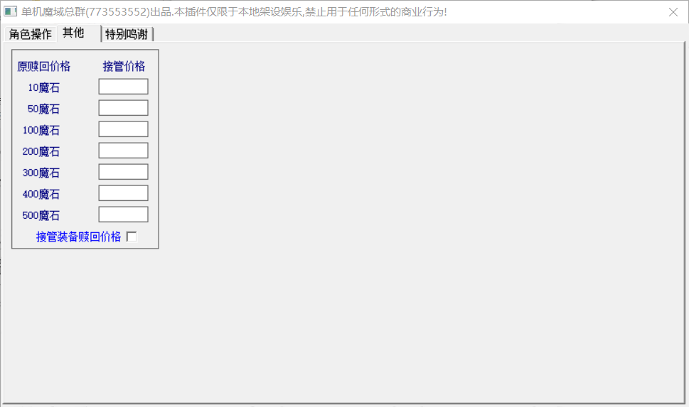 QQ_1759904144640